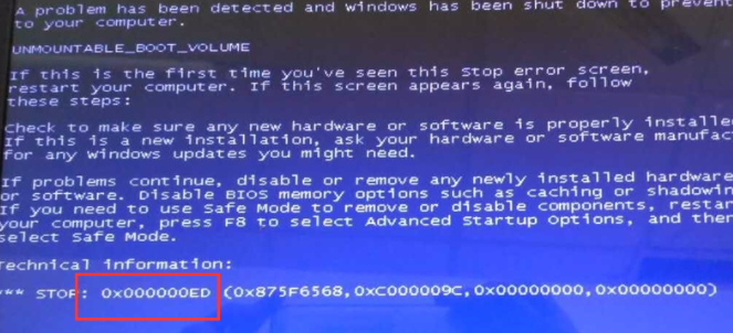 电脑蓝屏代码0x000000ed怎么回事