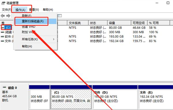 修复u盘损坏的6个方法介绍