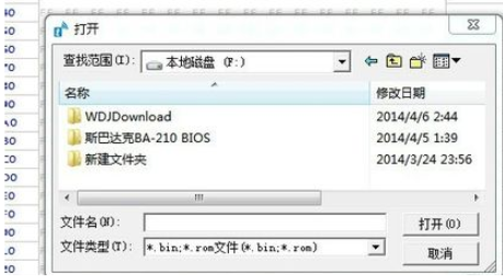 BIOS升级工具怎么刷bios