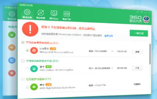 wifi接上了显示上不了网怎么回事