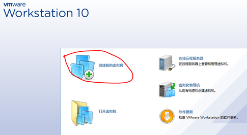 linux系统安装详细步骤图解