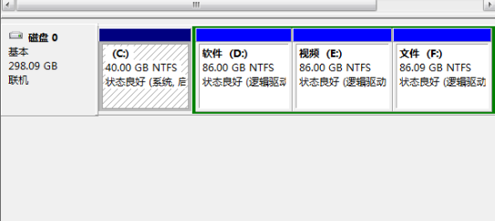 台式电脑磁盘分区的步骤教程