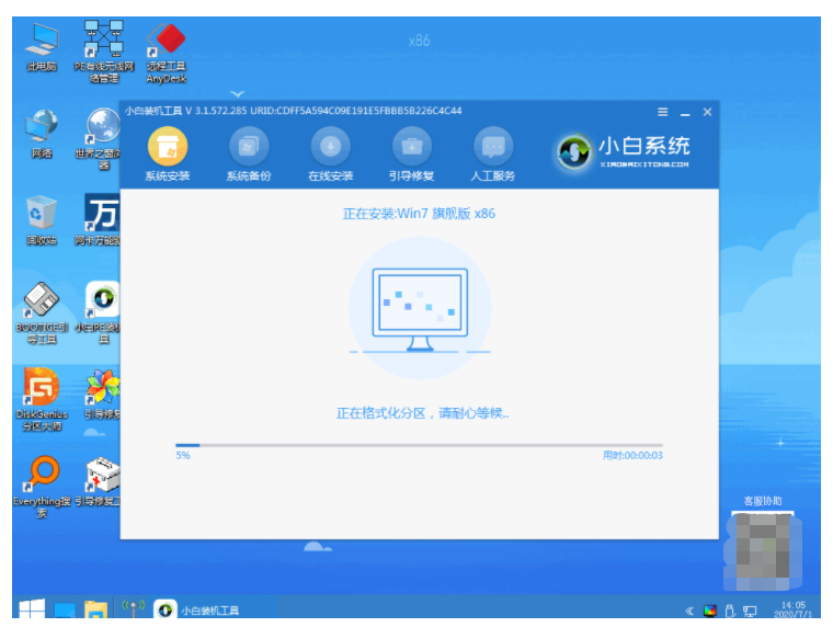 华硕天选怎么重装win7系统教程