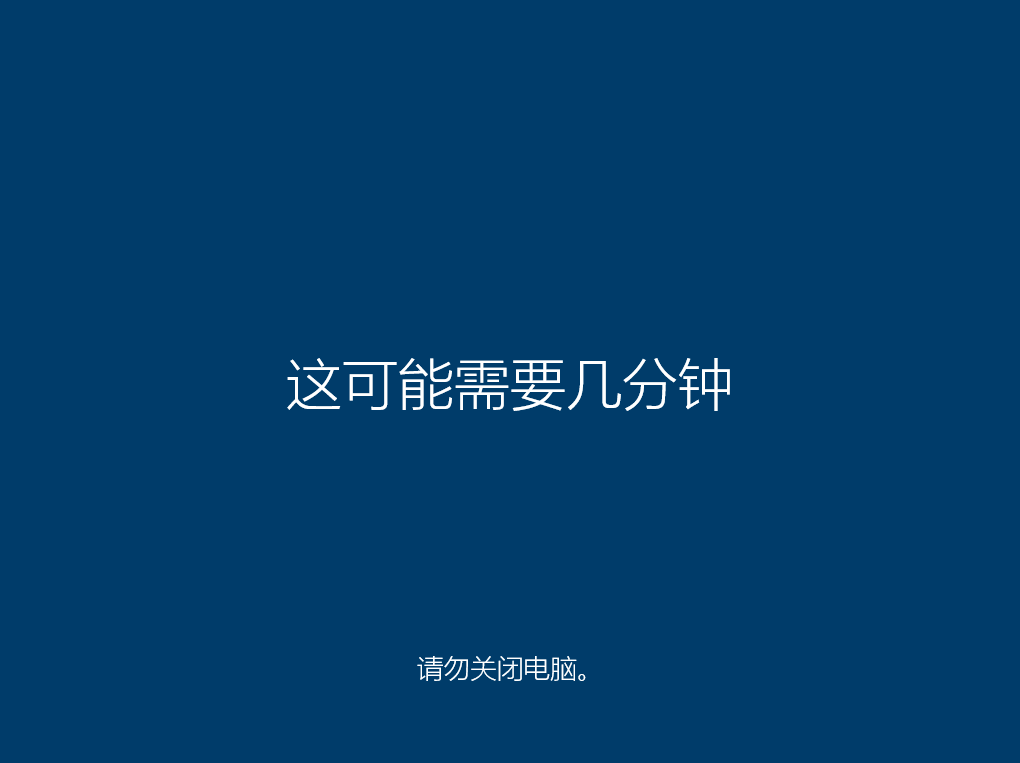 笔记本电脑使用小白重装系统的教程