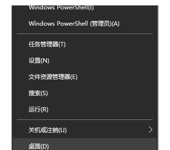 windows更新怎么关掉