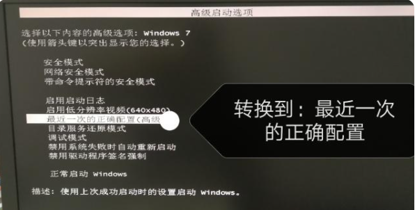 0x0000007b电脑蓝屏是什么原因和解决方法