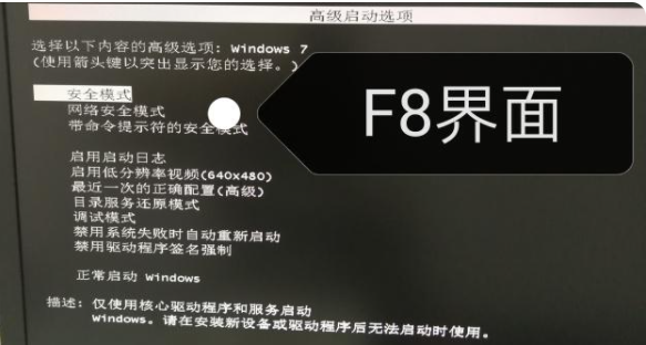 0x0000007b电脑蓝屏是什么原因和解决方法