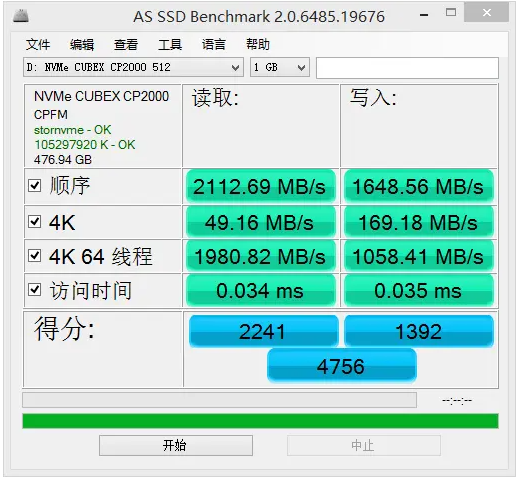 b75主板支持nvme协议吗