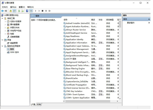 nvidia安装程序失败怎么办