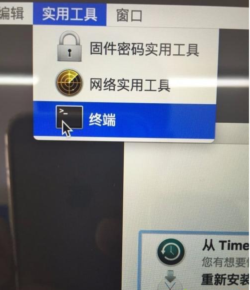 苹果双系统windows无法启动-小白系统教程