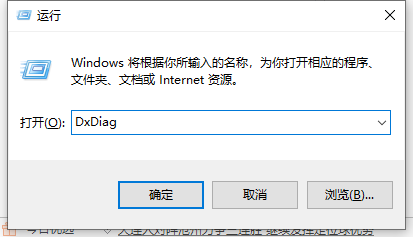 windows操作系统怎么看是多少位的