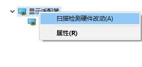 英伟达显卡控制面板没有显示设置如何解决