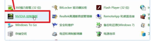 nvidia控制面板闪退有影响吗的介绍
