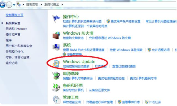 电脑怎样更新windows系统