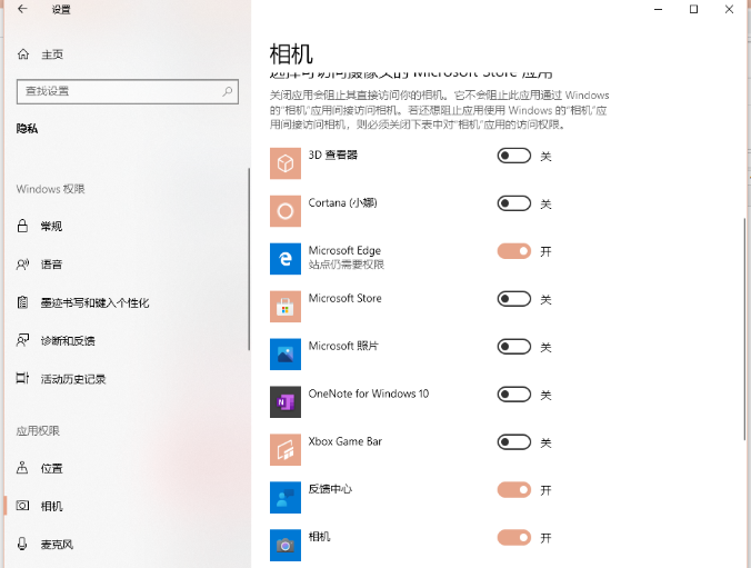 苹果双系统windows摄像头怎么不能用-小白系统教程