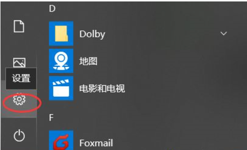 windows更新在哪里