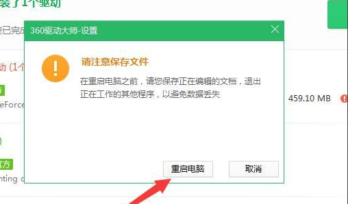 nvidia显示设置不可用未检测到图形卡怎么回事