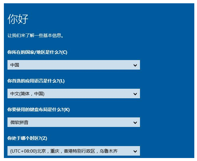 老毛桃u盘启动盘制作工具完整使用教程