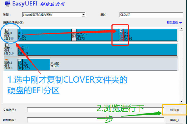 黑苹果安装教程的详细介绍