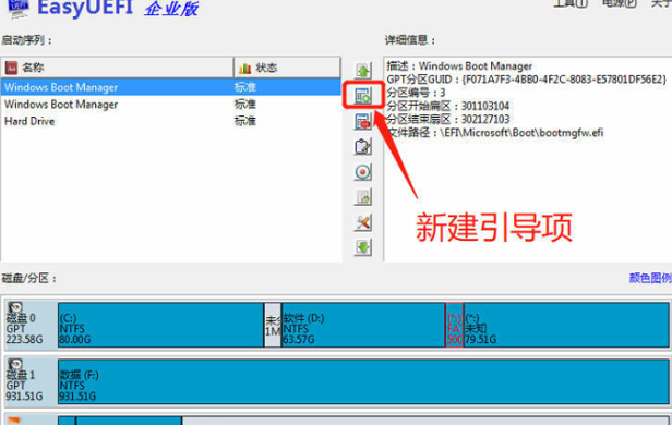 黑苹果安装教程的详细介绍