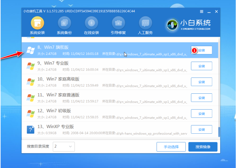 安装win10后无法启动提示000001错误怎么办