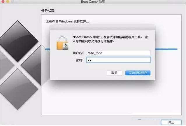 苹果macbook怎么下载双系统-小白系统教程