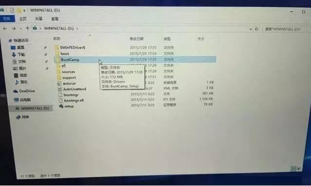 苹果macbook怎么下载双系统-小白系统教程