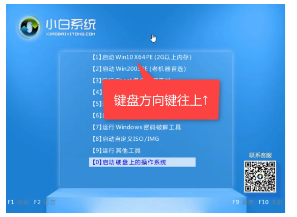 电脑启动不了怎么重装系统win7