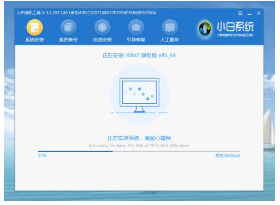 电脑启动不了怎么重装系统win7