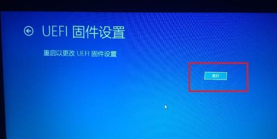 bios改成uefi后就启动不了了怎么办