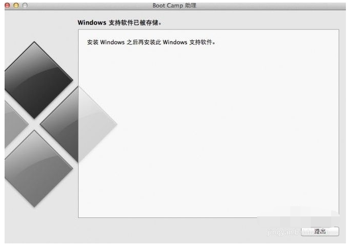 苹果双系统怎么重装windows教程