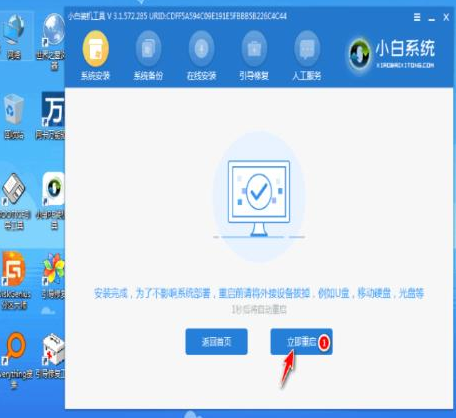 U盘重装系统步骤win7