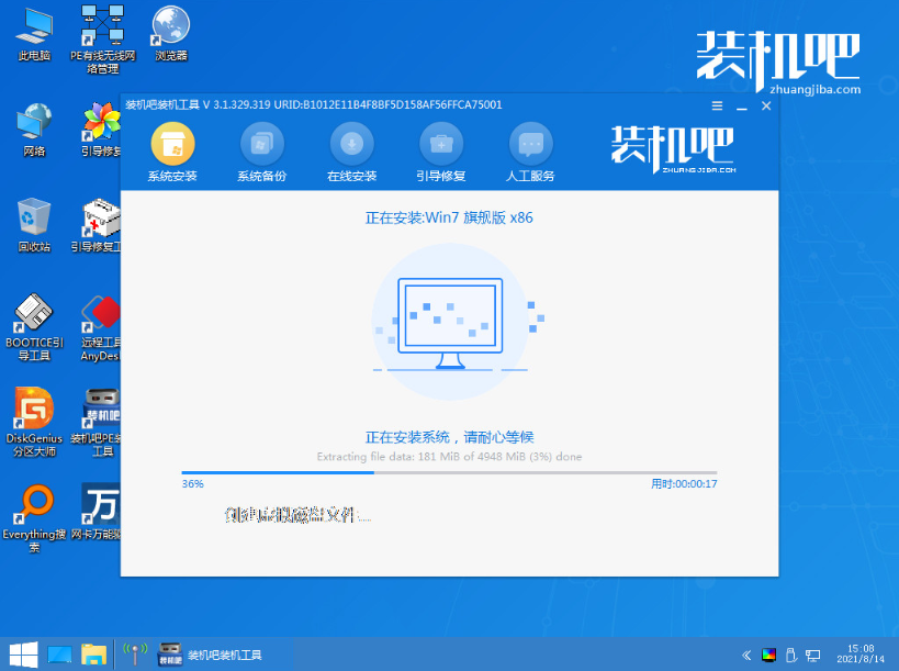 一键重装win7系统详细步骤和教程