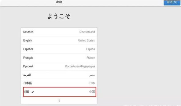 linux操作系统安装步骤详细