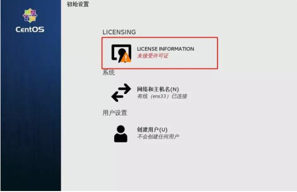 linux操作系统安装步骤详细