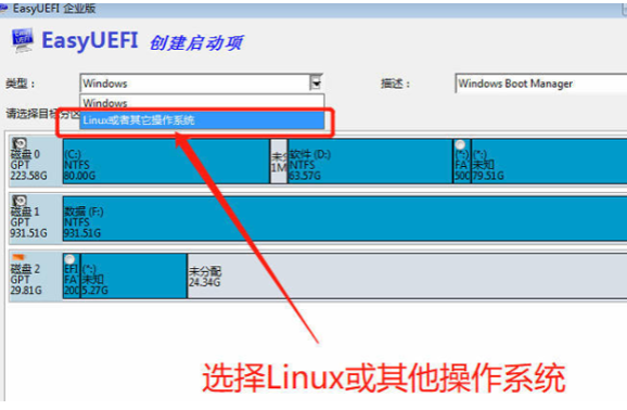 最详细的黑苹果安装教程介绍