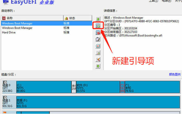 最详细的黑苹果安装教程介绍