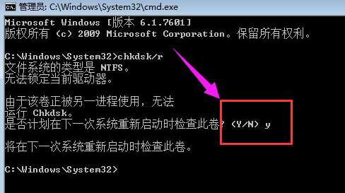 电脑蓝屏代码0x000000ed怎么解决