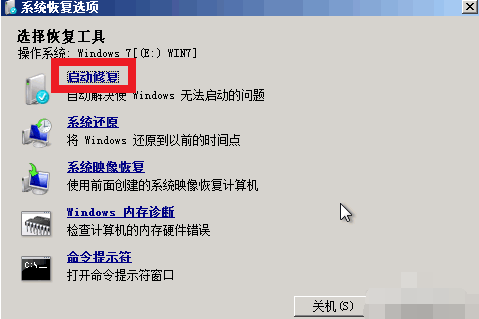 电脑蓝屏怎么解决?win7蓝屏解决方法