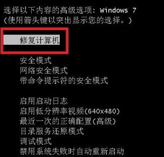 电脑蓝屏怎么解决?win7蓝屏解决方法