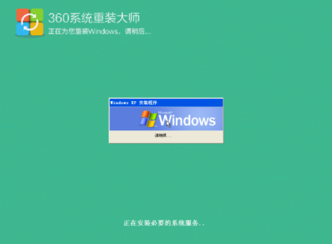 360重装系统工具怎么操作