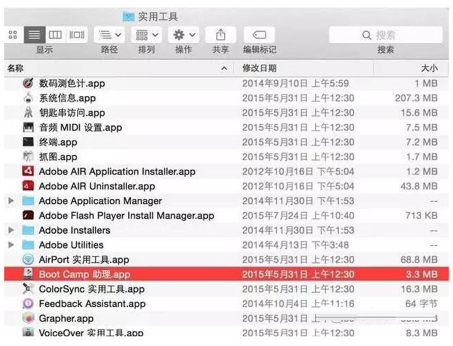 macbook怎么下载双系统的教程