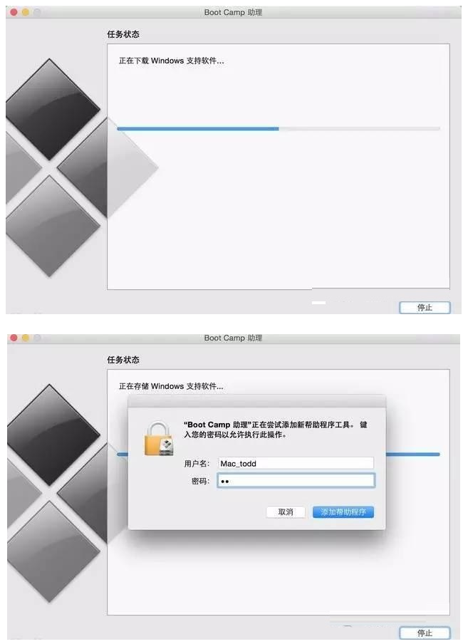 macbook怎么下载双系统的教程