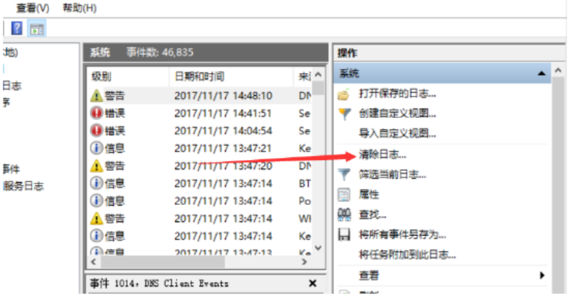 windows升级日志文件可以删除吗