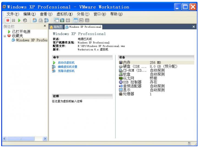 教你虚拟机vmware安装ghost系统的方法