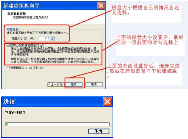 教你虚拟机vmware安装ghost系统的方法