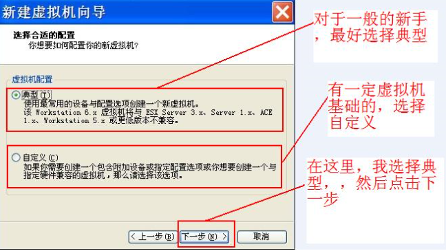 教你虚拟机vmware安装ghost系统的方法