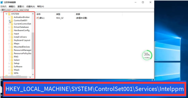 电脑0x000007e蓝屏的解决教程