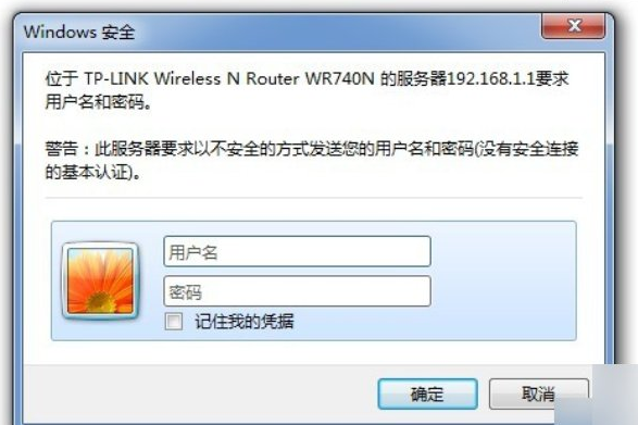 wifi怎么安装使用教程