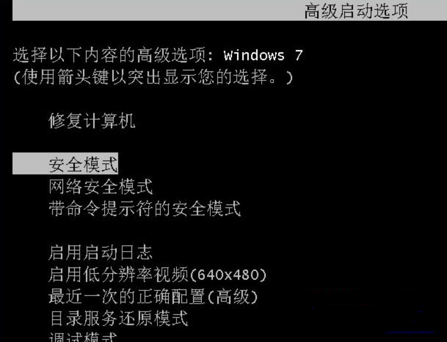 电脑蓝屏怎么还原系统win7